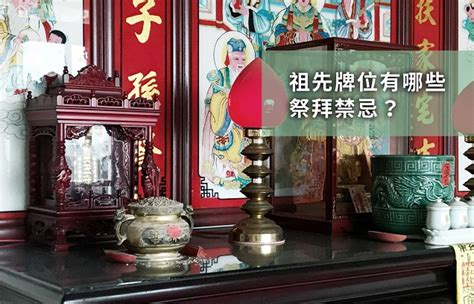 寫法範例自己寫祖先牌位|歷代祖先牌位書寫指南：完整教學，避免犯錯，尊重傳。